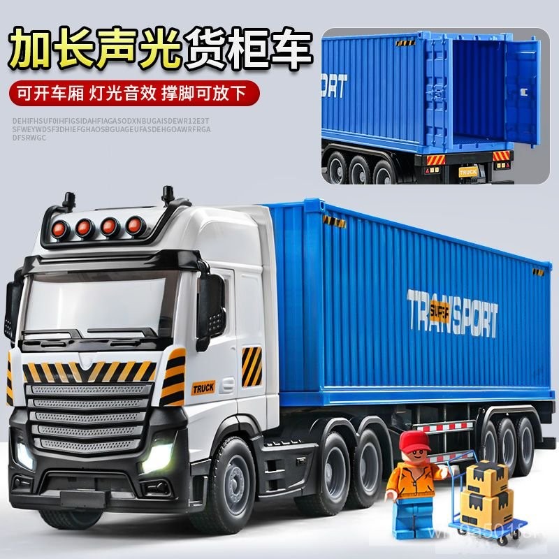 [Sound Photoelectronic Control] Large Sound Light Container Truck Model ...