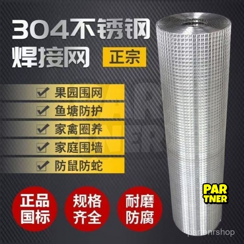 Buy wire mesh stainless steel At Sale Prices Online - September 2026 ...