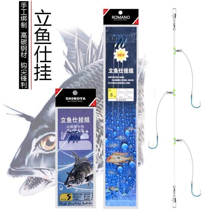 Bridge Bottom Boat Fishing String Hook ROMANO Liyu Shi Hang Chimao Sea ...