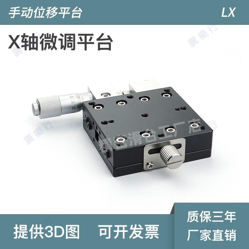 |Including Integrated X-Axis Moving Sliding Table Manual Fine-Tuning ...