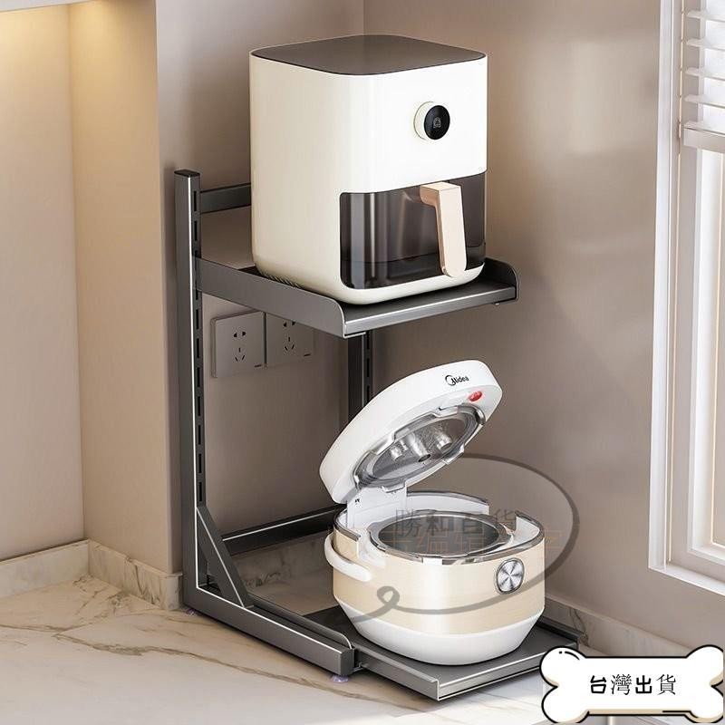 Taiwan Electrical Appliance Storage Cabinet Electric Cooker Rack Pull ...