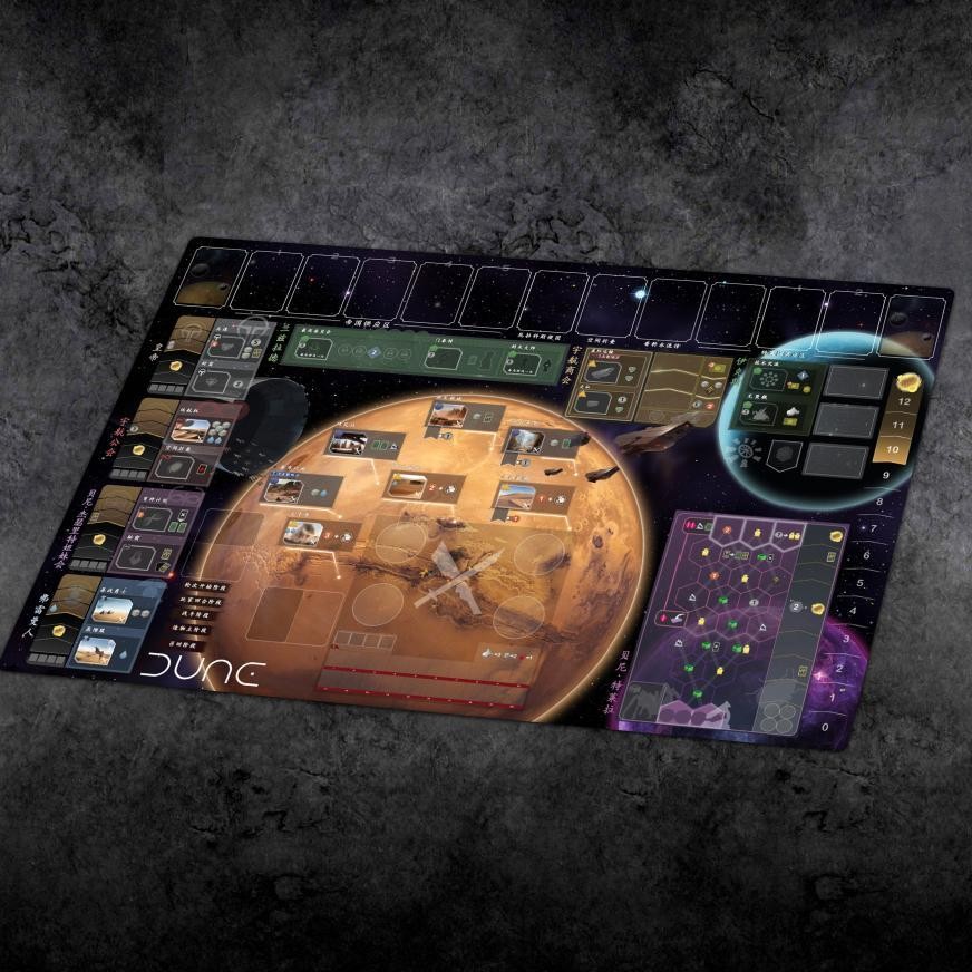 [Board Game Table Mat] Dune Empire Board Mat boardgame Dune: Imperium ...