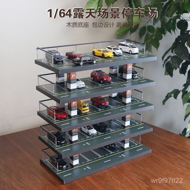 1: 32 1: 64 Scene Light Display Box Parking Lot Modified Factory Space ...
