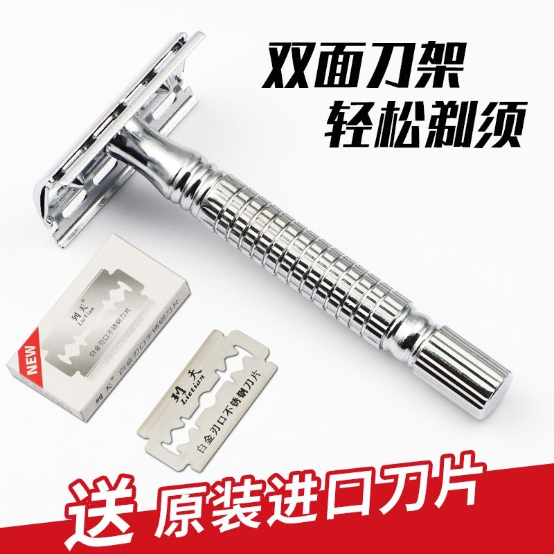 Taiwan-One Use Three-Year Manual Razor Men's Old-Fashioned Stainless ...