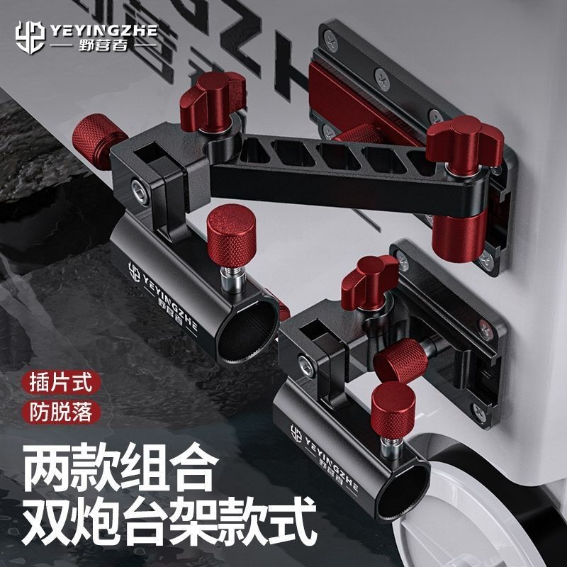 Taiwan-Foldable Storage Corner Fishing Box Turret Rack Universal ...