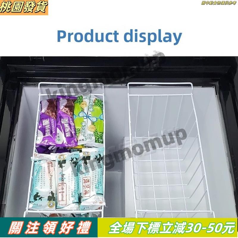 Freezer Storage Basket Inner Shelf Partition Frame Universal 96 ...