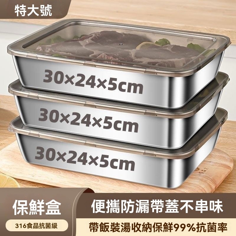 Extra Large Food Grade 316 Stainless Steel Commercial Stall Fresh ...