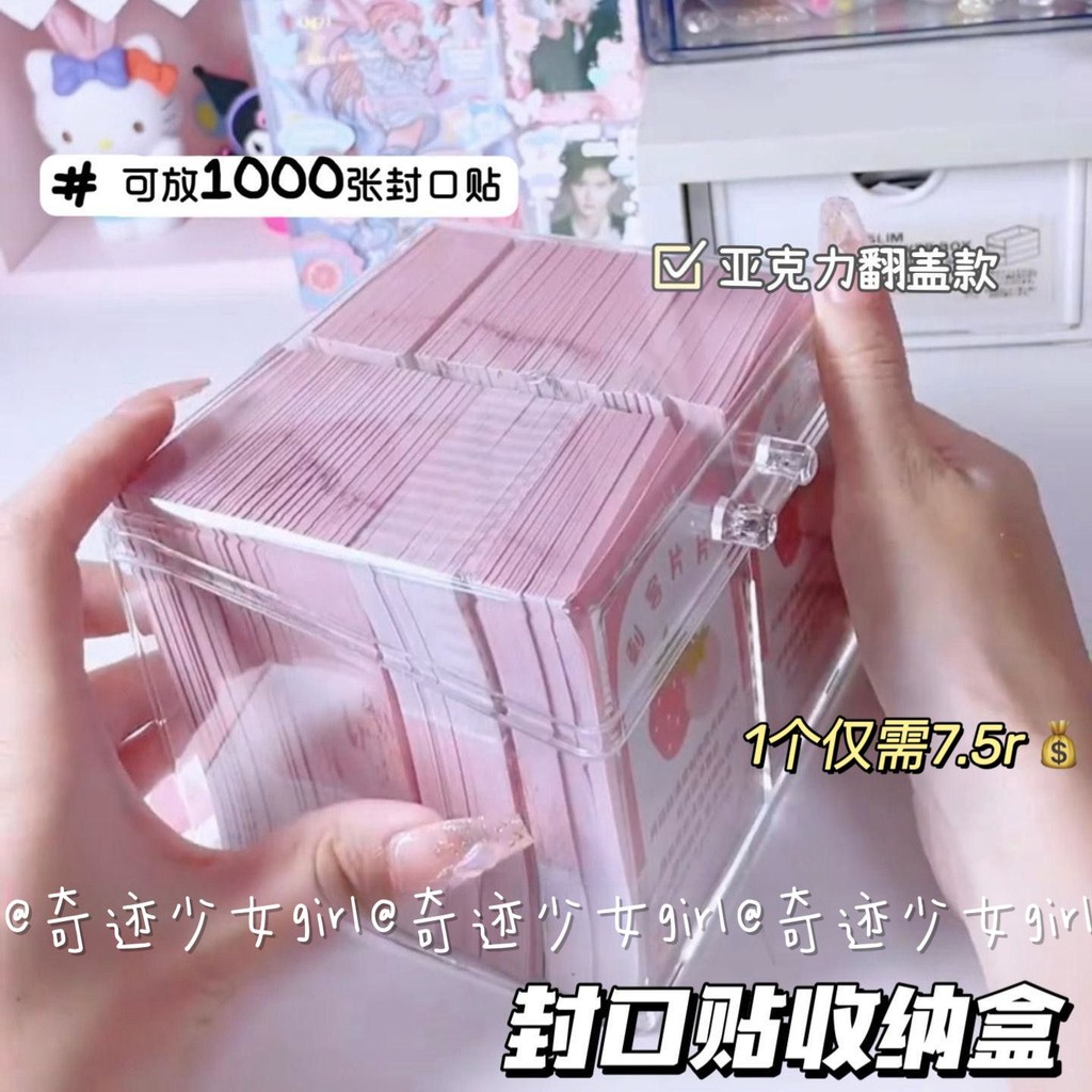 [Storage/Storage] ins Large Capacity Sealing Sticker Storage Box High ...
