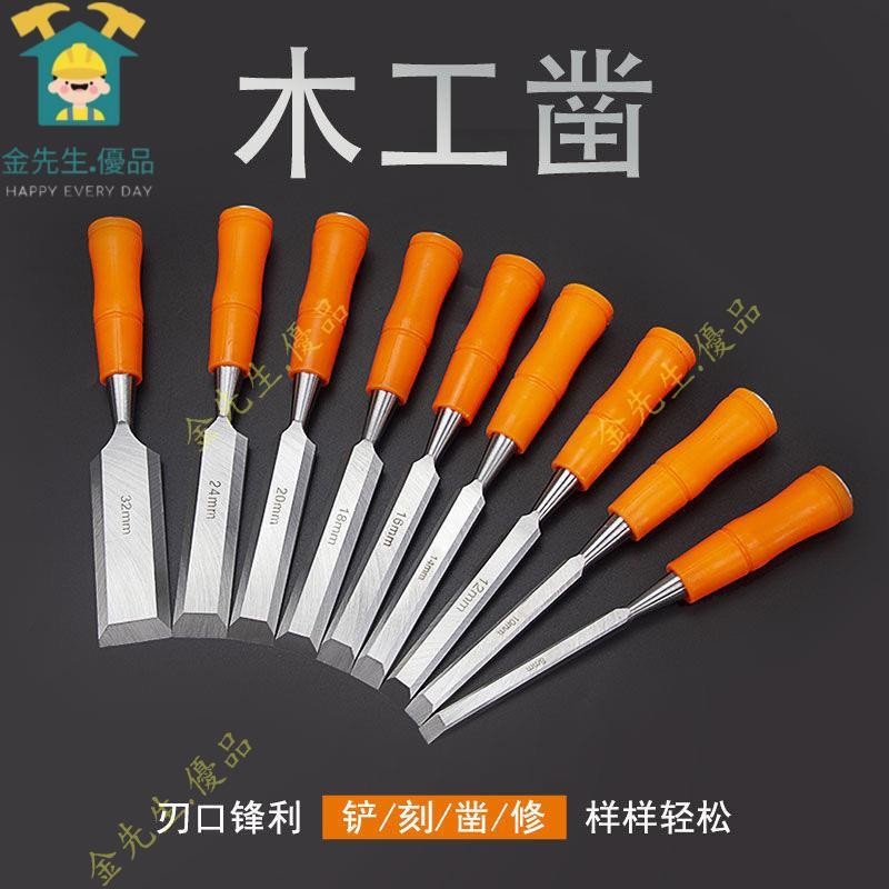Mr. Kim.youpin Woodworking Tools Chisel Set Handmade Flat Shovel ...