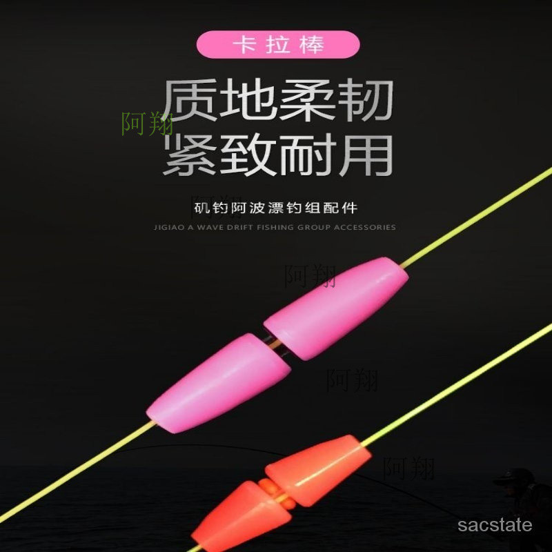Carra Rod Rock Fishing Raft Shi Hanging Moisture Awa Floating Long ...