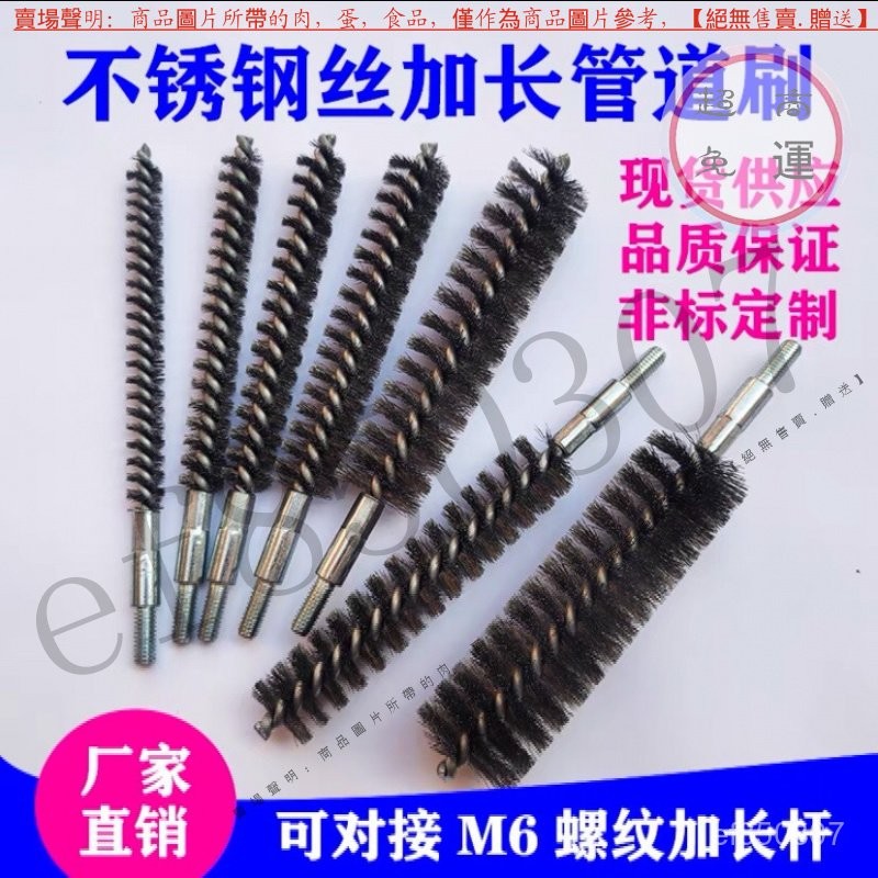 [Taiwan Warehouse Island Shipment] M6M8 Threaded Steel Wire Pipe ...