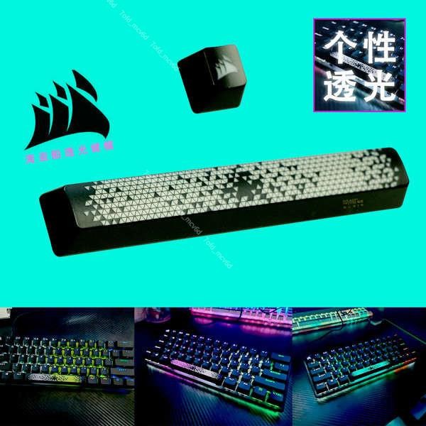 Keycap Modeling Pirate Ship Translucent Space ESC Black White OEM ...