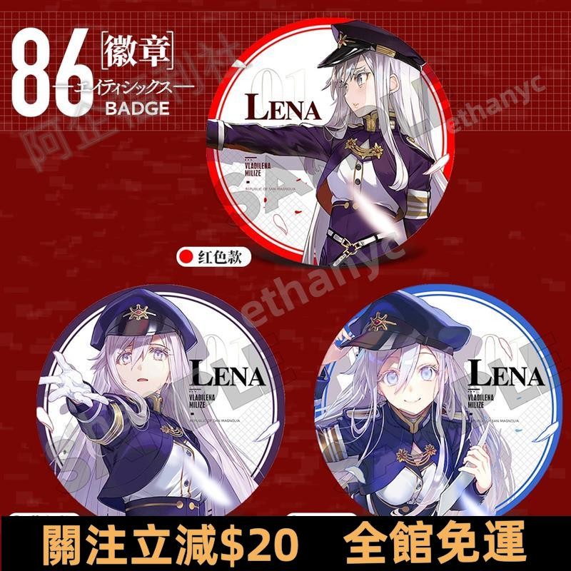 Taiwan Two-Dimensional War Zone Animation Merchandise Fradi Rena Double ...