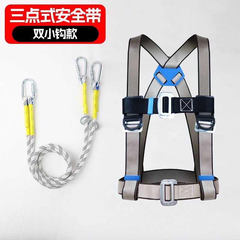 Seat Belt National Standard Five-Point Full-Body Cushioning Three-Point ...