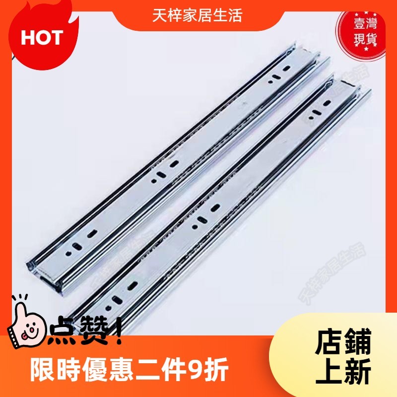 Pull Basket Slide Rail Kitchen Shelf Retractable Track Perforation-Free ...