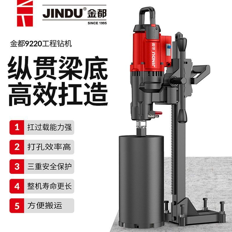 Buy machine drilling At Sale Prices Online - October 2026 | Shopee ...