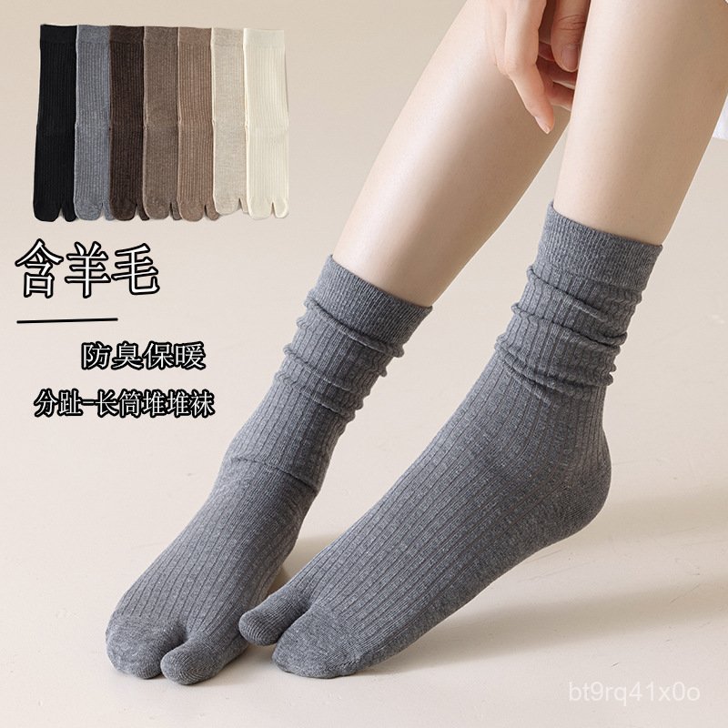 Taoyuan Ready Stock-Wool Two-Toed Mid-Length Tube Socks Women's Split ...