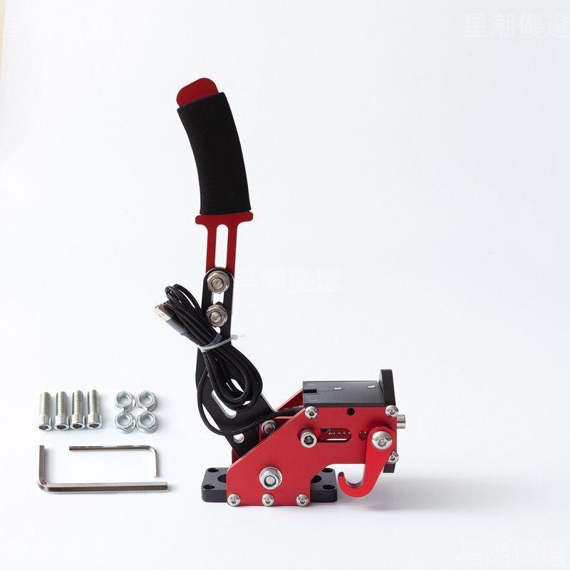 PC Game Handbrake Computer Racing Simulator USB Drive-Free Hall ...
