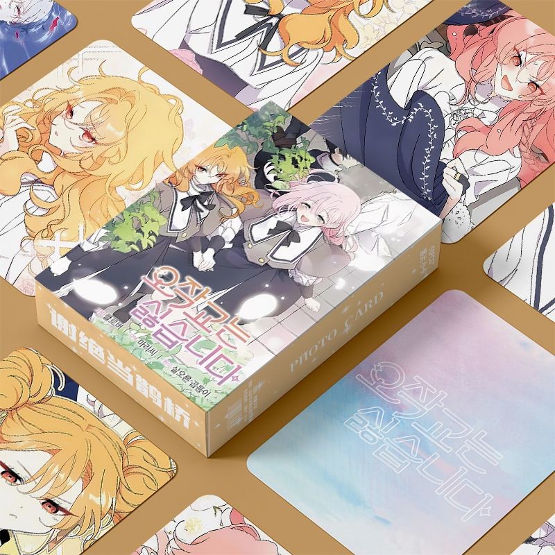 Anime Laser Card Cartoon Refuse To Be Absolutely The Magpie Bridge ...