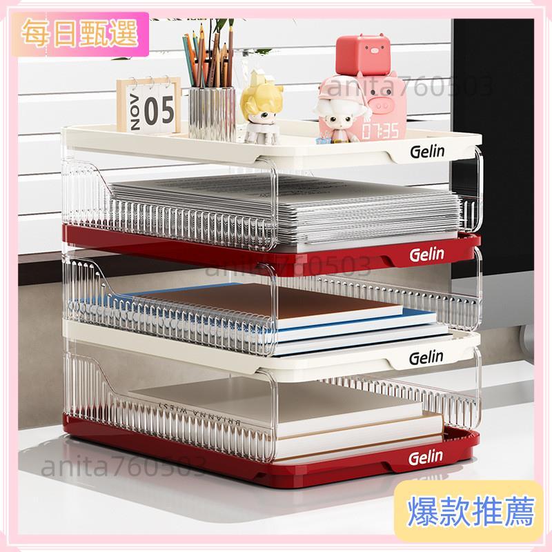 Taiwan Multi-Layer File Storage Box Stackable Book A4 Paper Stationery ...