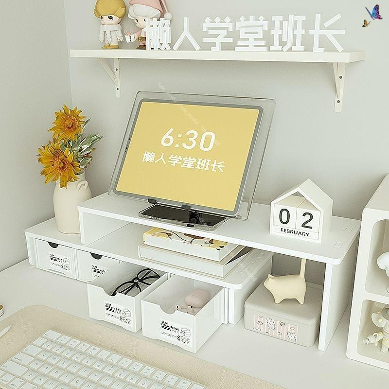 Desktop Computer Elevated Rack Monitor Dormitory Storage Box ins Girl ...