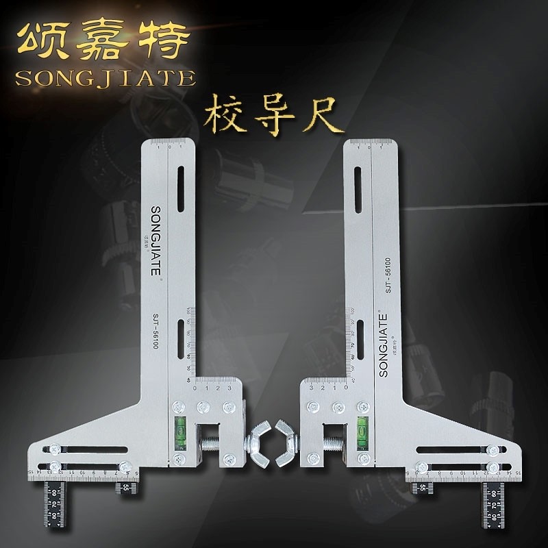 Songjia Special Ladder School Guide Ruler Rail Positioning Find ...