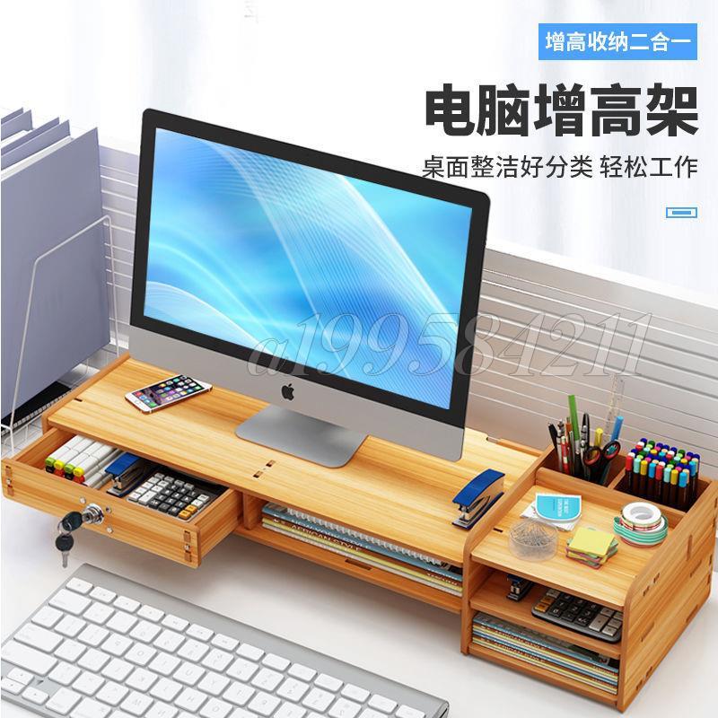 Taoyuan Delivery Computer Elevated Rack Screen Notebook Cooling Office ...