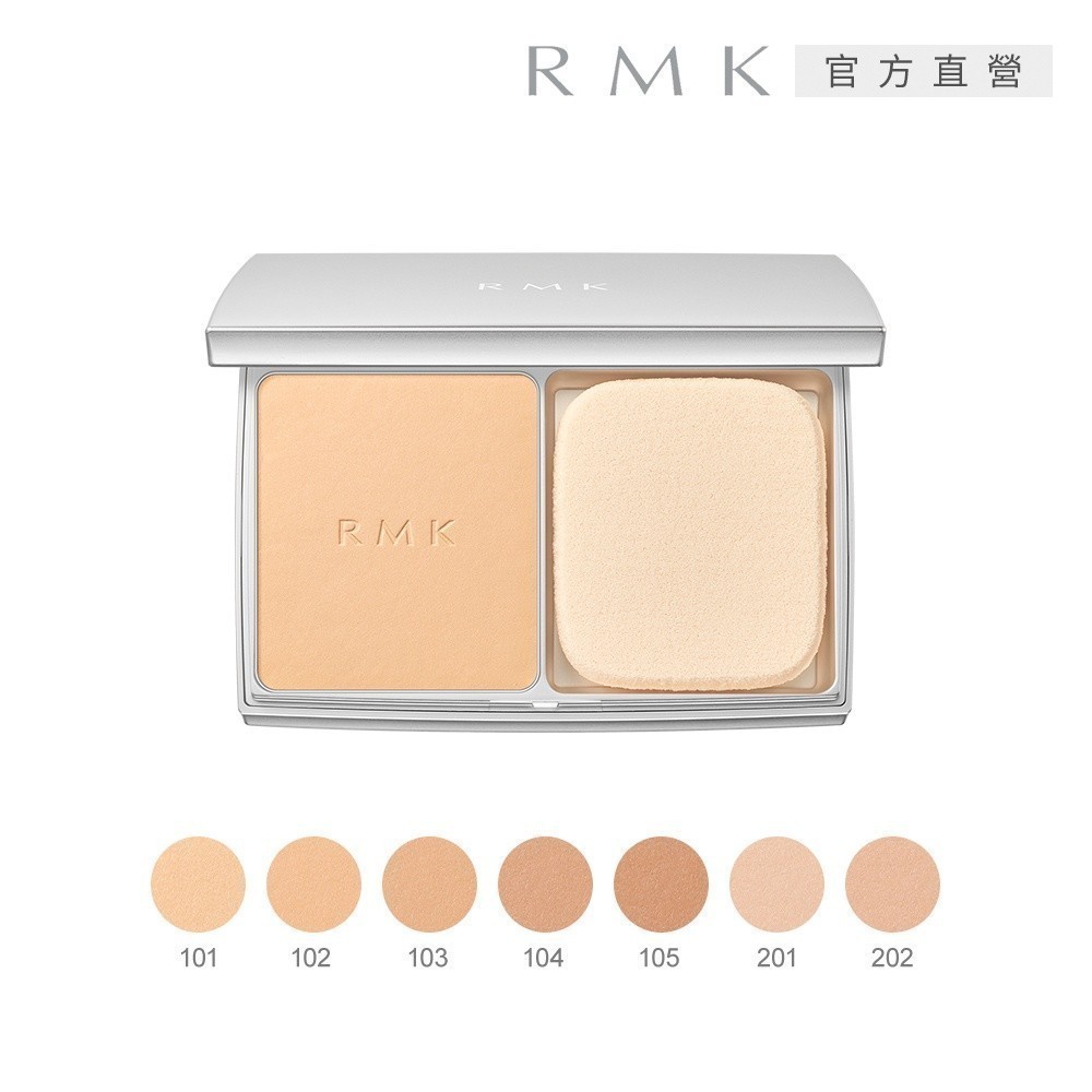 R RMK Light Air Feel Pressed Powder N (Core) 10g (7 Colors Optional ...