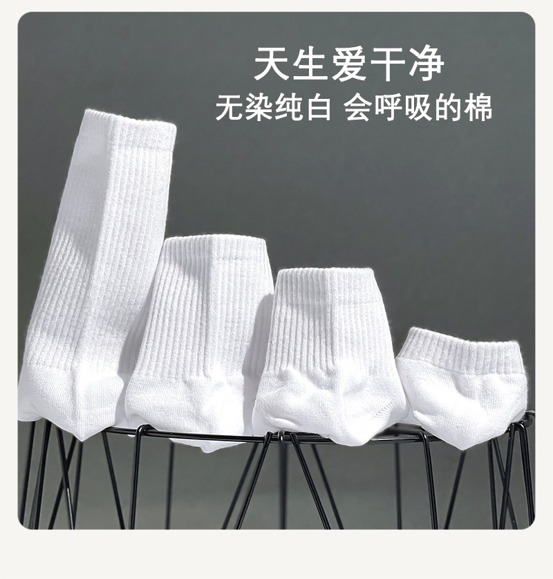 KAFU D794 Men Women Black White Cotton Socks Sweat-Absorbent Breathable ...