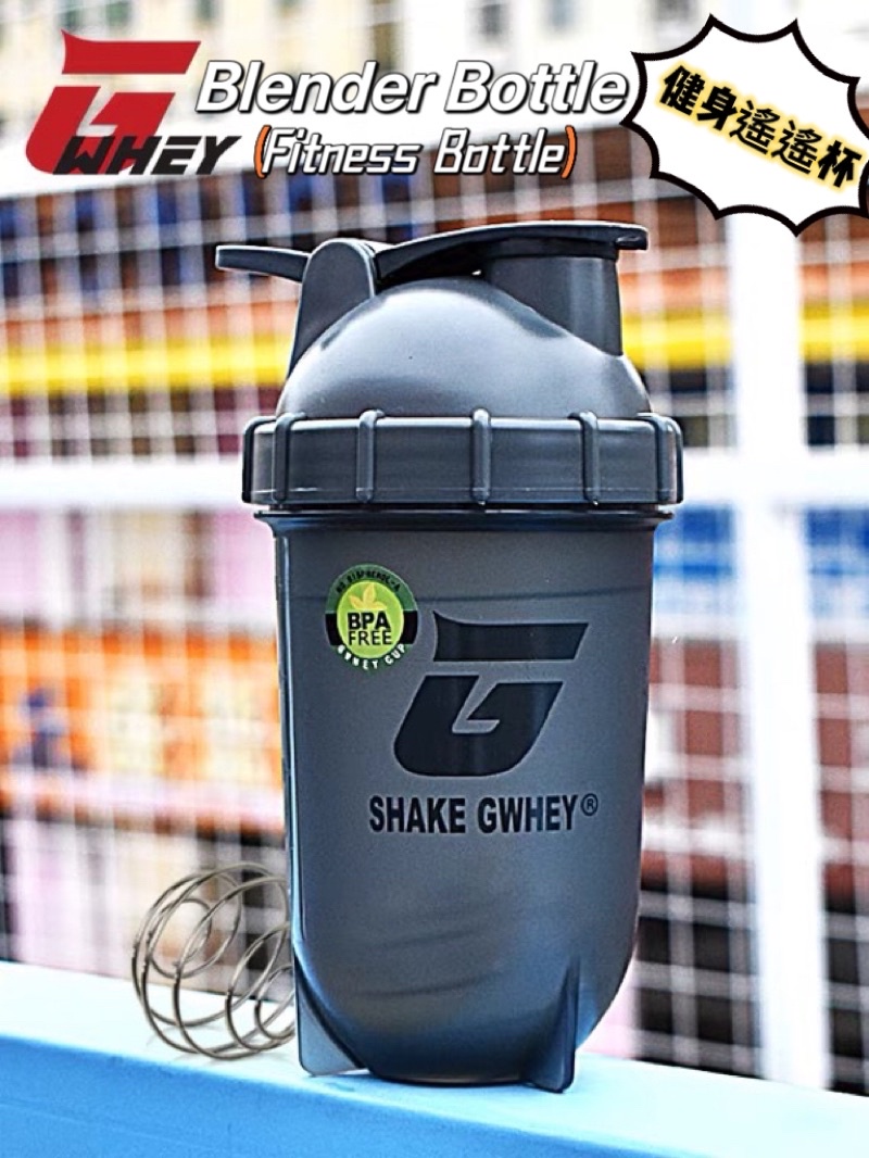 BPA Free GWEY Protein Blender Bottle Fitness Bottle Sports Bottle ...