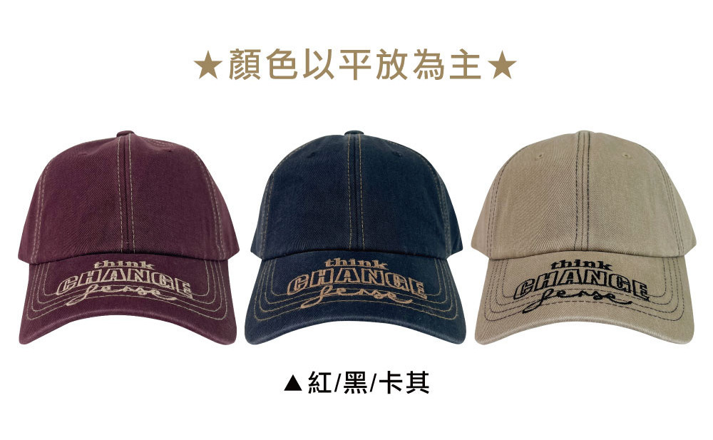 LULUS Made in Korea/Embroidered English Character Color Matching Car ...