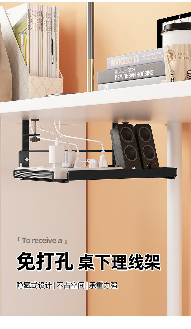 {Perforation-Free} Under Desk Cable Organizer Hidden Drawer Storage Box ...