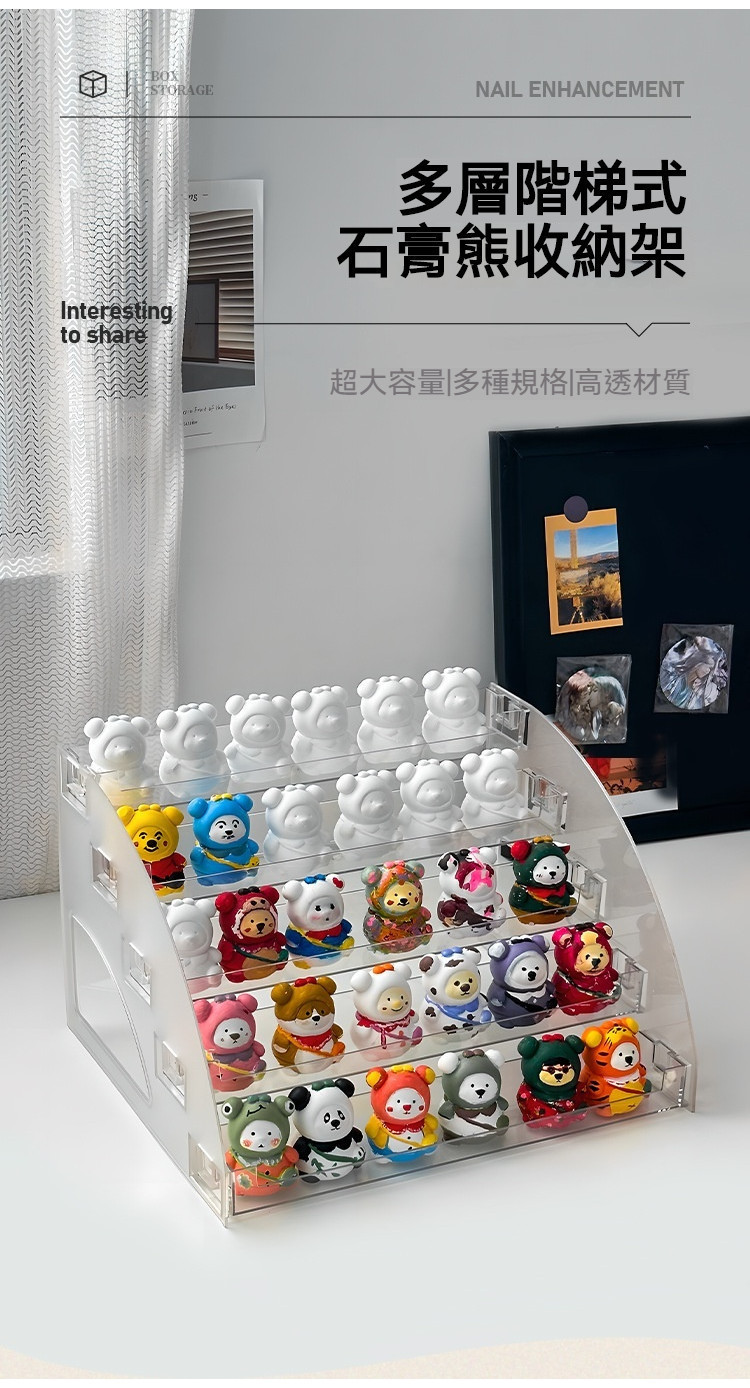 Taiwan Shipping Plaster Doll Display Stand Acrylic Ladder Transparent ...