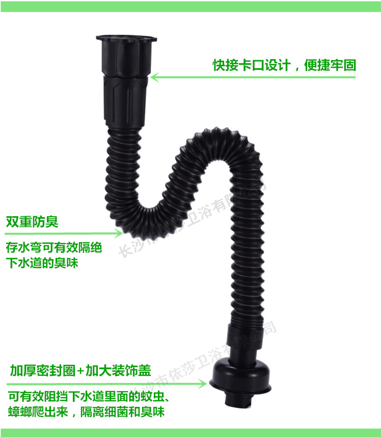 Deodorant Sewer Pipe Washbasin Sewer Pipe Push Type Drain Rod+P Pipe ...