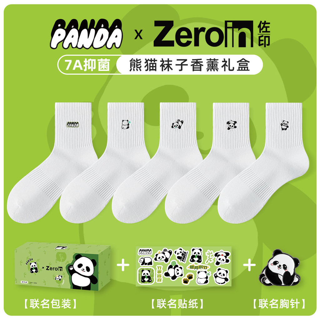 Stylishman Must-Have Socks Men's Mid-Tube Spring Summer Pure Cotton ...