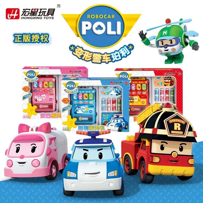 Mini Agent x Super Dinosaur Power Vending Machine Children Coin ...