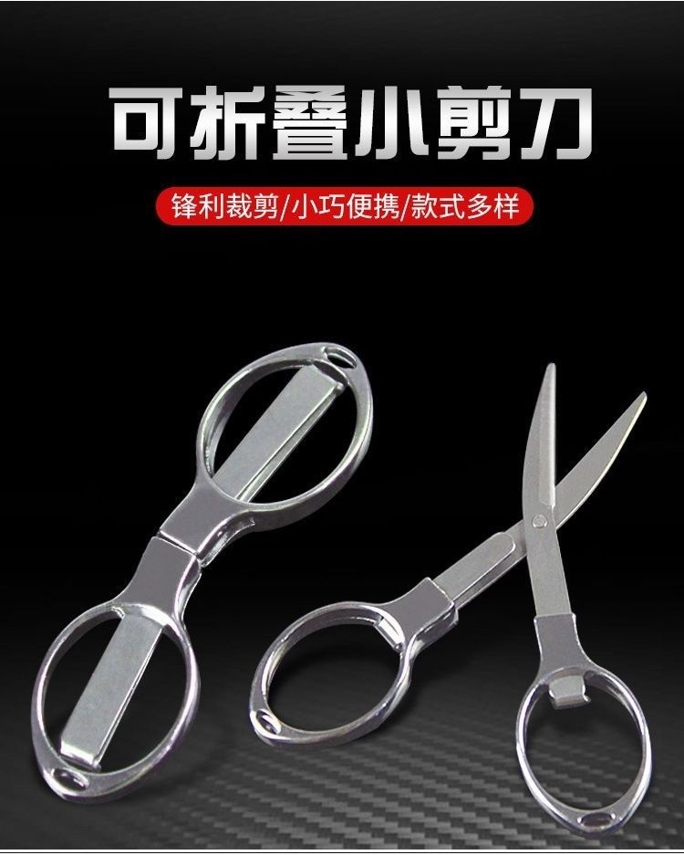 Preferred Fishing Scissors Foldable Stainless Steel Multifunctional ...