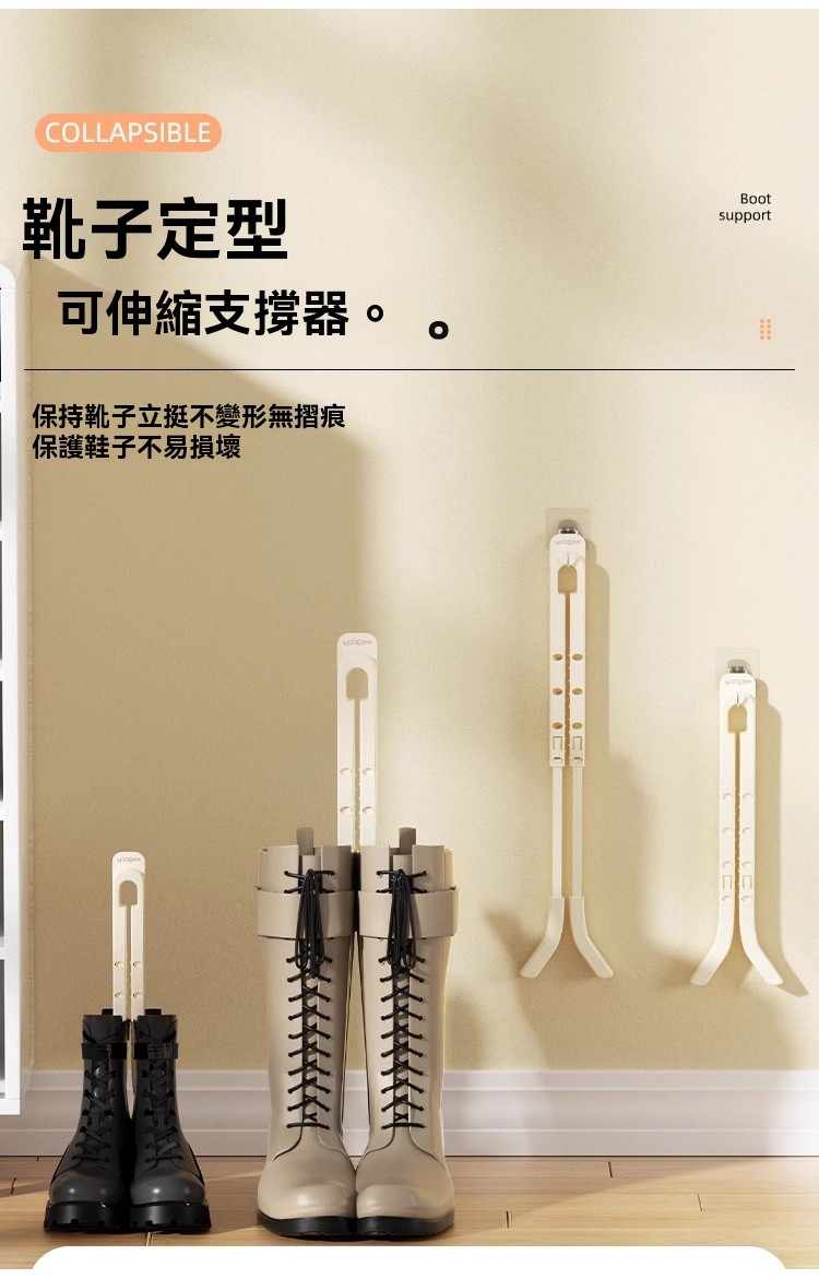 Taiwan Shoe Supporter Anti-Crease Holder Expander Support Frame Rack ...