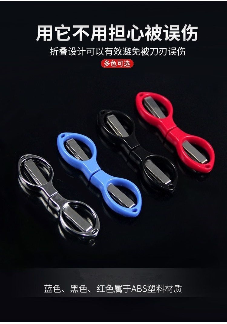 Preferred Fishing Scissors Foldable Stainless Steel Multifunctional ...