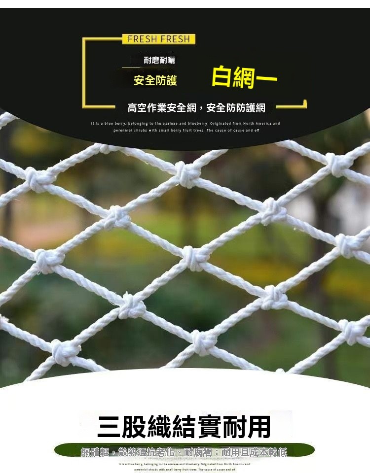Protective Net Stair Steel Nylon Rope Net Venue Fence Net Construction ...