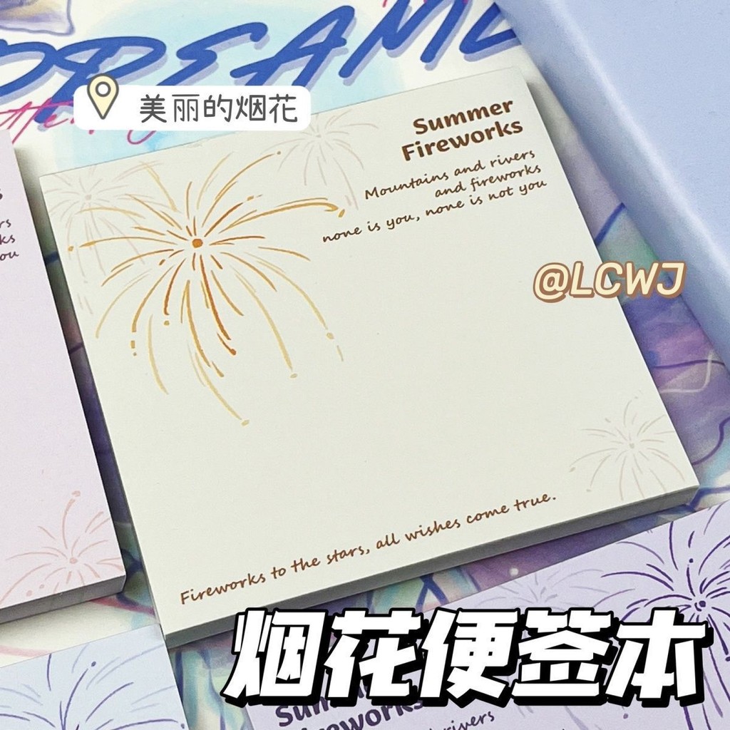 Post-It Notes ️ Fireworks Notepad Square Non-Sticky ins Simple Hand ...