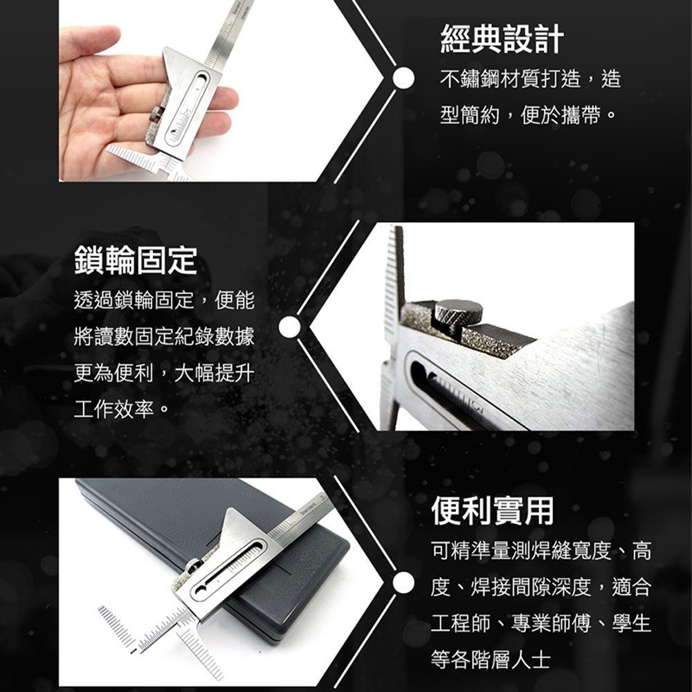 Weld Bead Gauge Weld Inspection Ruler Weld Inspection Ruler Measuring ...