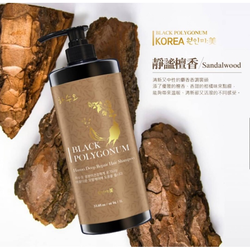 Korea 원인미 Polygonum Multiflorum Deep Repair Shampoo 1,000ml Natural
