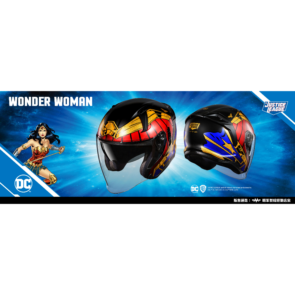 Wonder woman bike helmet sale