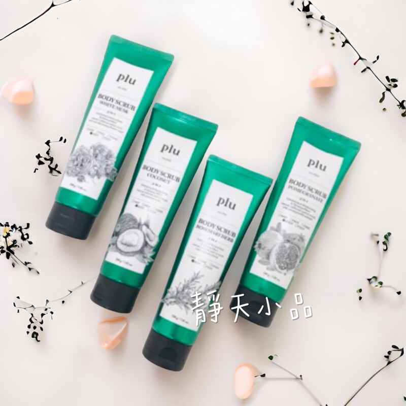 [Jingtian Sketch] Korea Plu 3 In 1 Body Exfoliating Scrub 200g 100