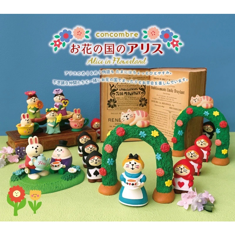 Decole Concombre Alice in Wonderland Alice Decoration Rabbit Japanese ...