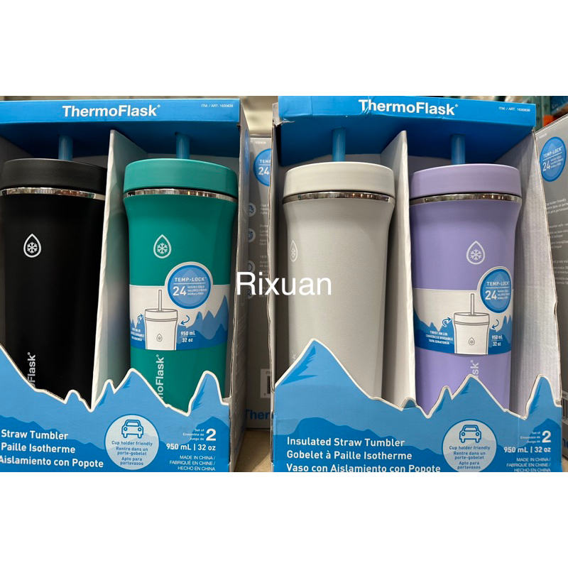 Costco MerchandiseStainless Steel Straw Cup 2Piece Set