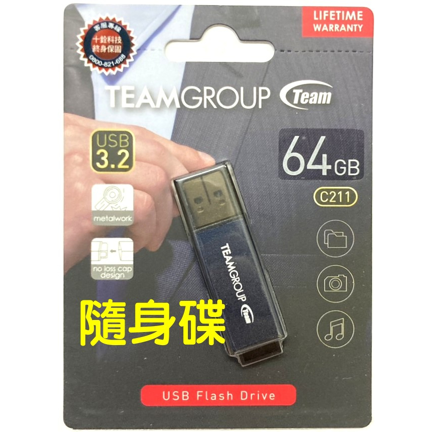 Flash Drive > USB3.2 64G Lifetime USB Team Group Technology Memory SD