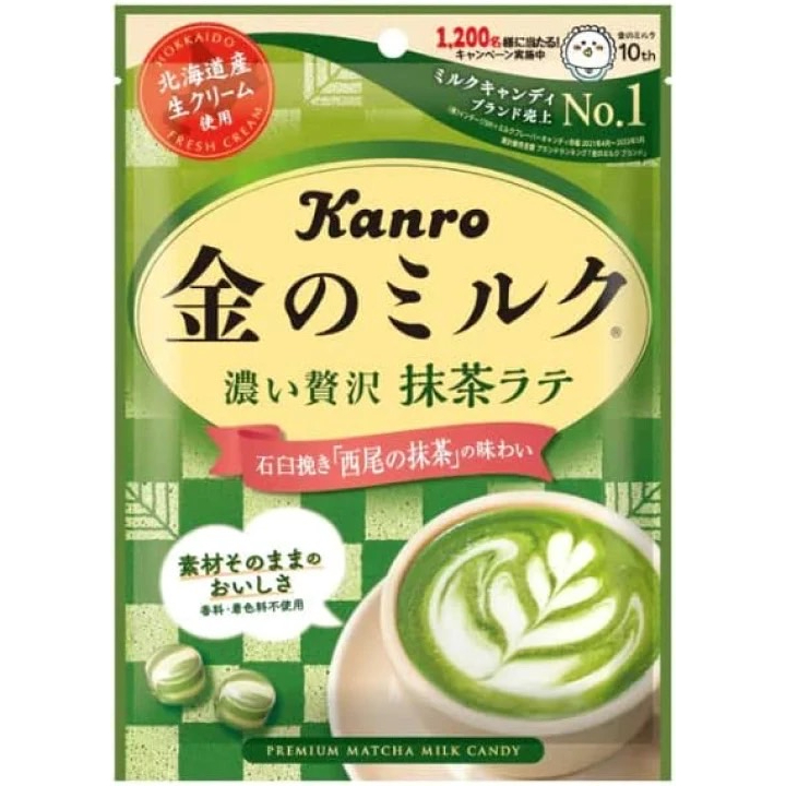 ** Gluttonous Bear * Japan KANRO Golden Matcha Milk Candy Japanese
