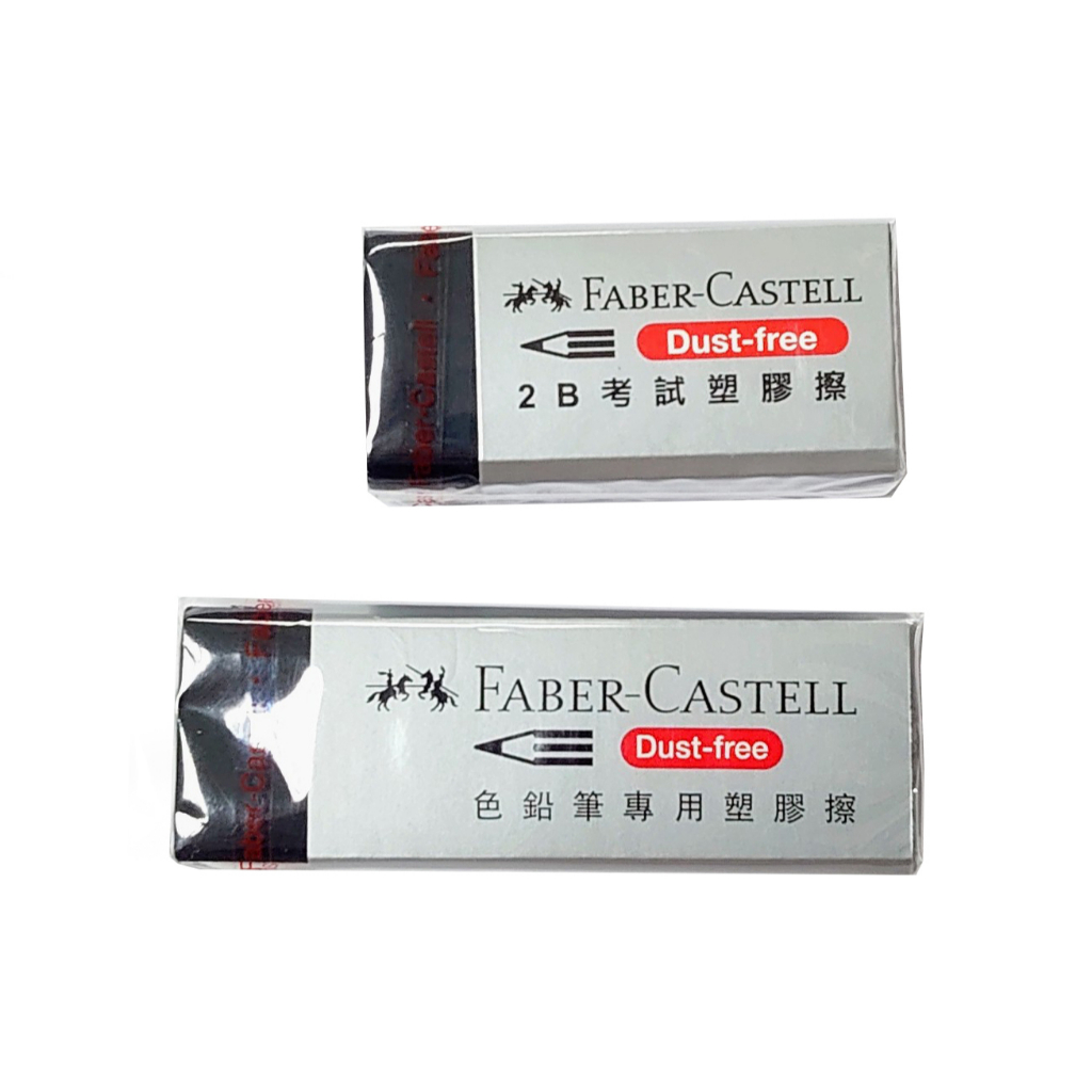Faber-Castell Germany Faber|Plastic Eraser (Special For 2B Exam/Color ...